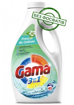 Гель для прання Gama Frescura de Colonia Інтенсивна свіжість, 2 л (45 прань)